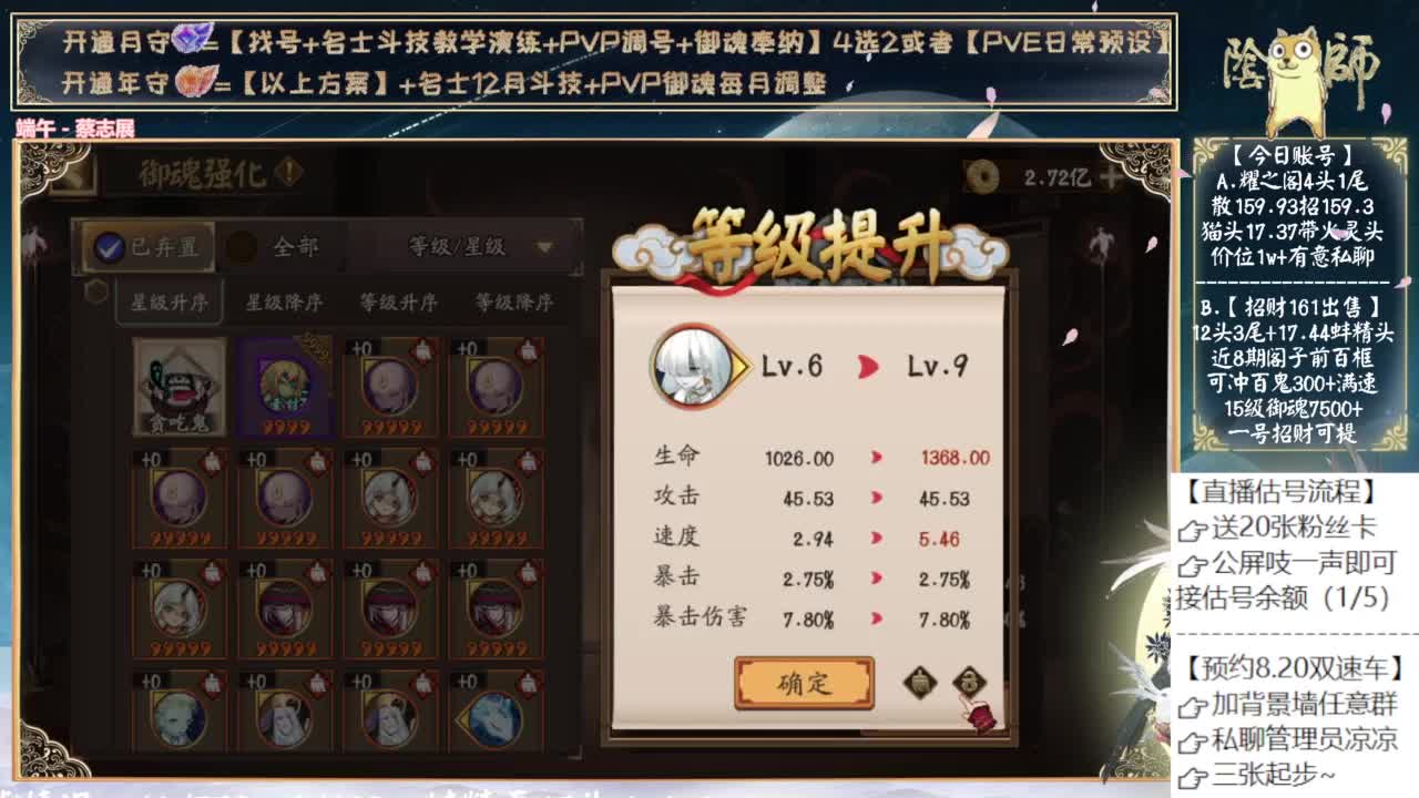 礼拜天开双速车~ 第8段