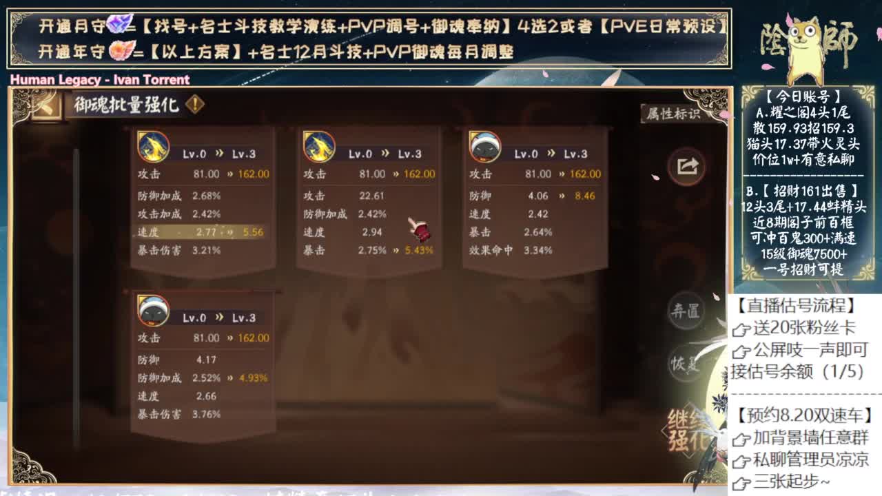 礼拜天开双速车~ 第9段