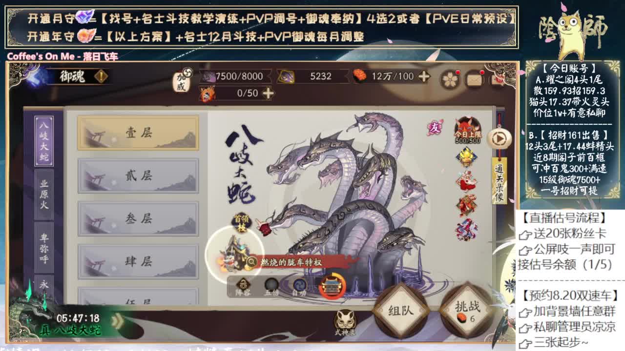 礼拜天开双速车~ 第10段