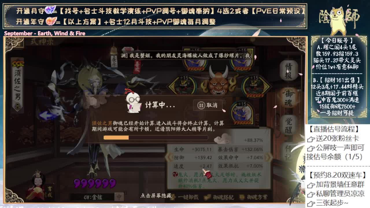 礼拜天开双速车~ 第11段