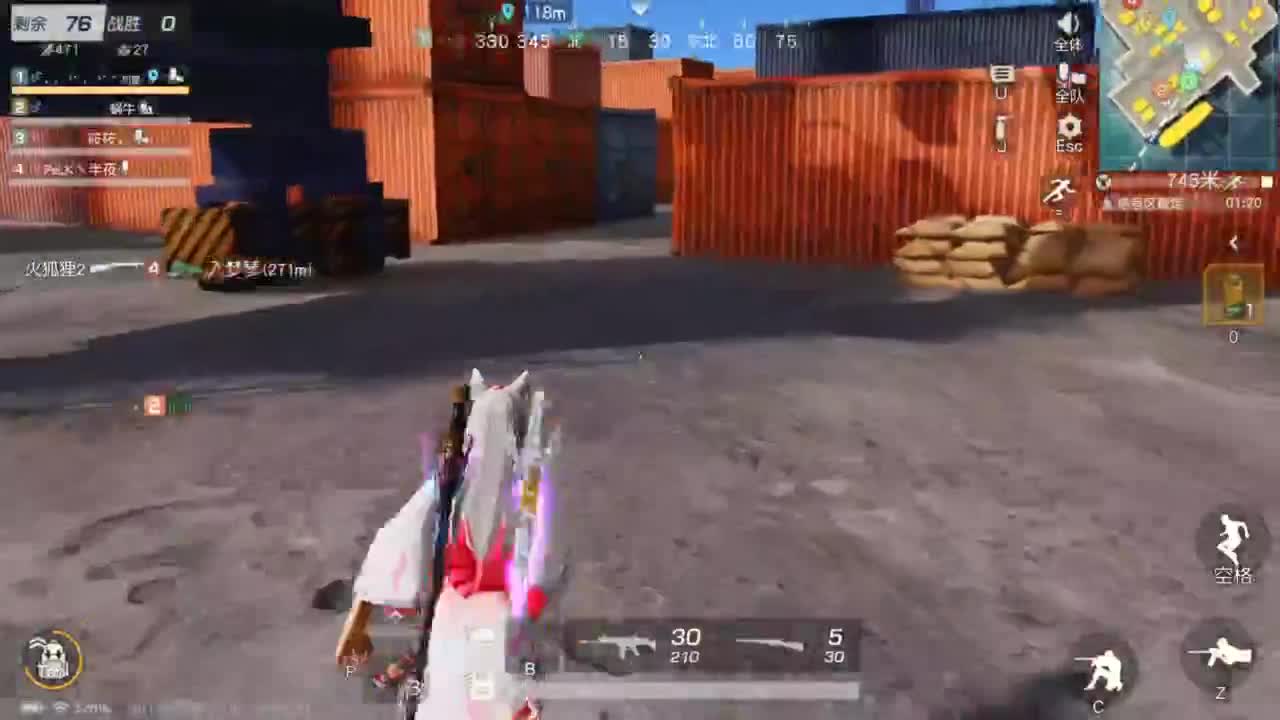 人来人往，留下的都是真的 第4段