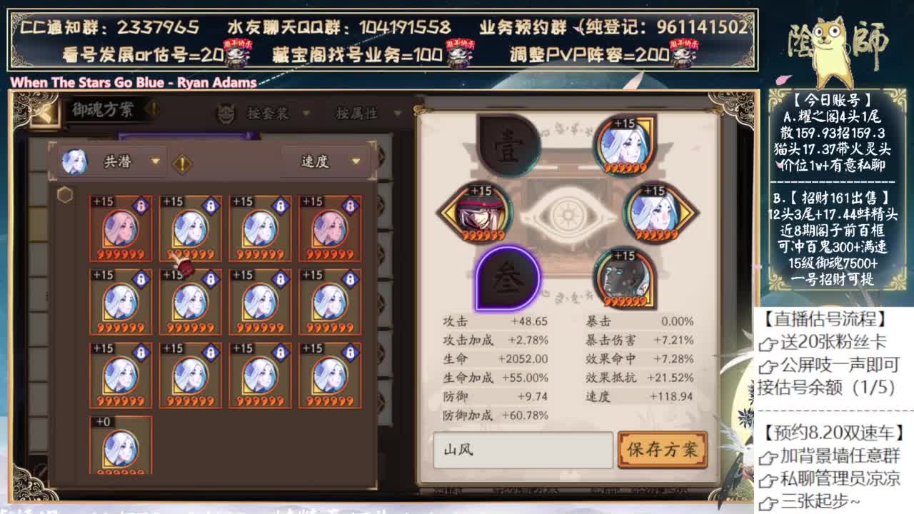 礼拜天开双速车~ 第12段