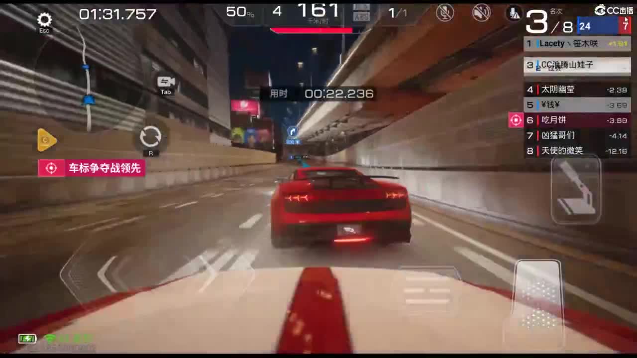 垫底上车神！ 第7段