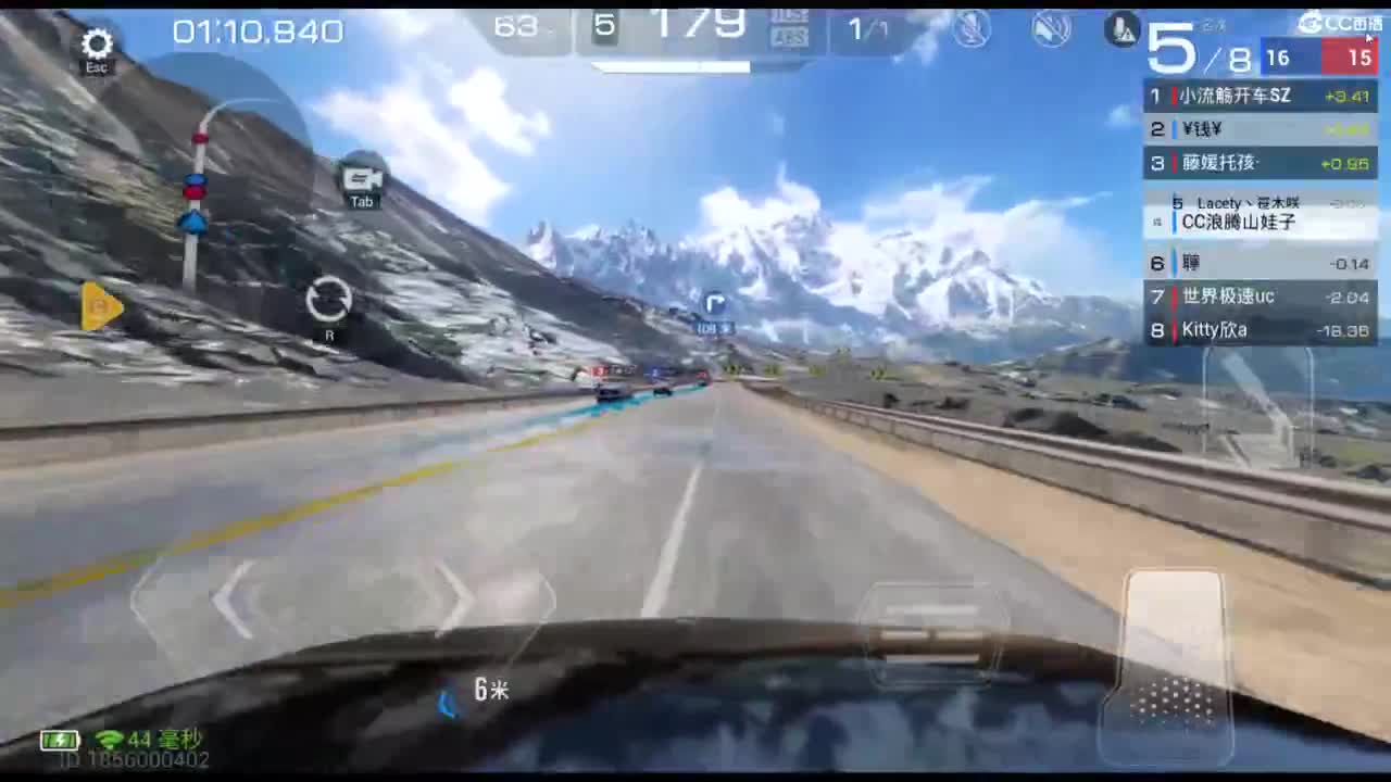 垫底上车神！ 第8段