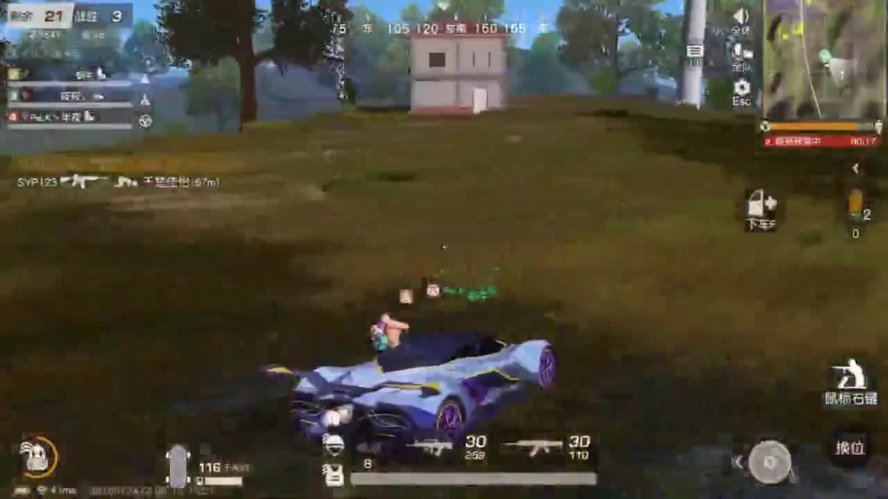 人来人往，留下的都是真的 第6段