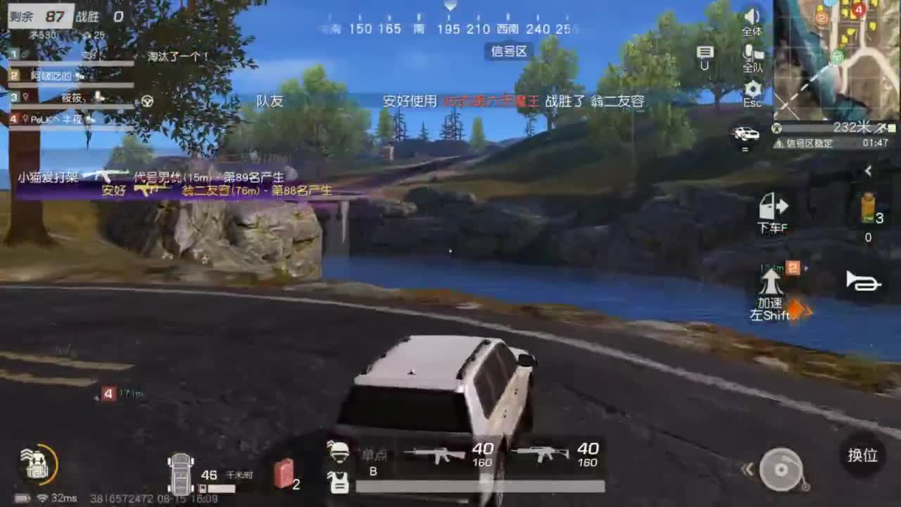 人来人往，留下的都是真的 第7段