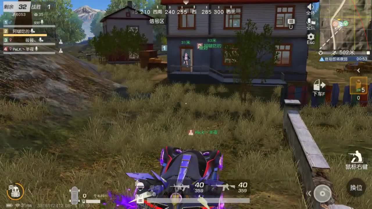 人来人往，留下的都是真的 第8段