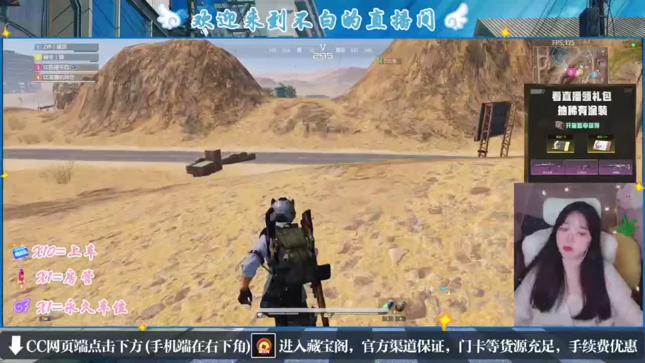 没夹子，有钳子 第6段