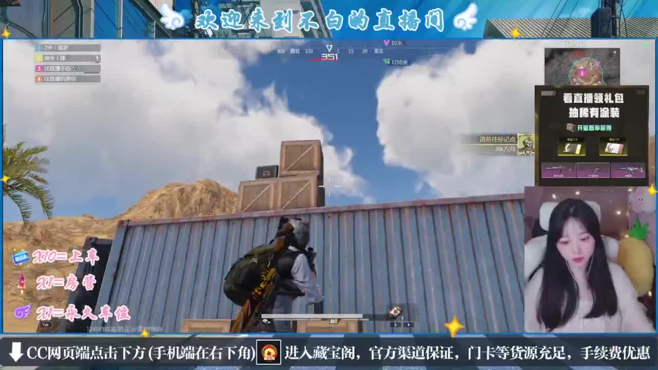 没夹子，有钳子 第7段