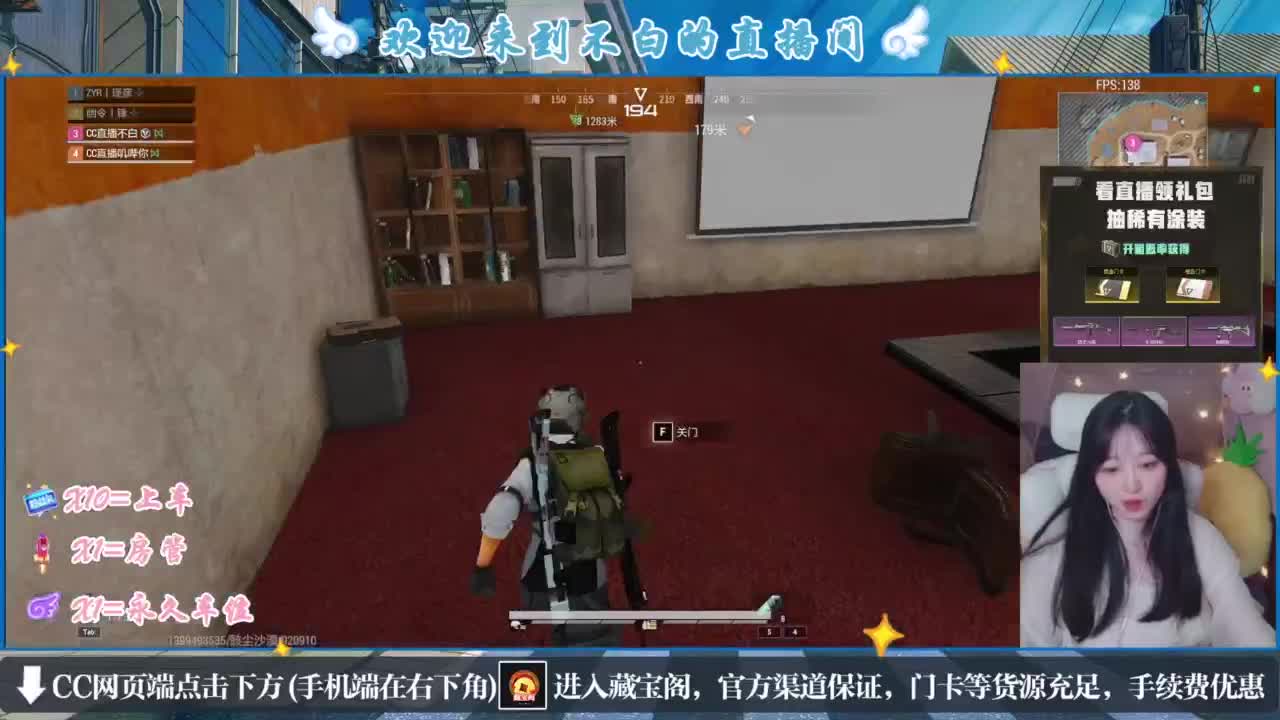 没夹子，有钳子 第8段