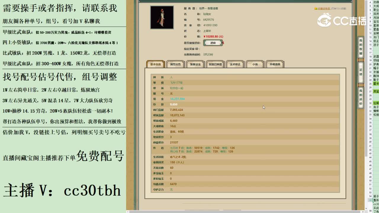 2023-08-15 18-37-06女人