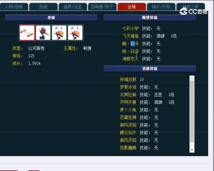 109文韬武略123凌波城