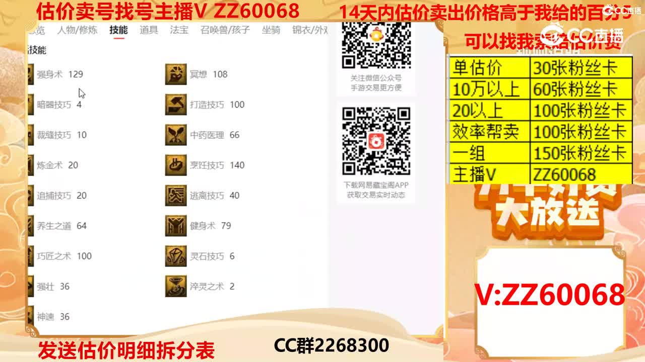 【主播点评】21125657