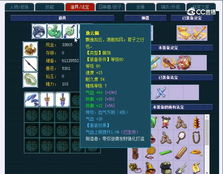 1092008331花果山
