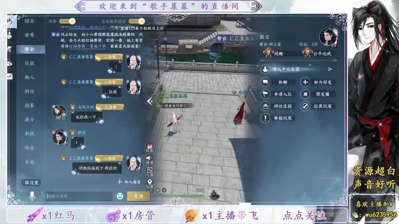 团长：我们秒伤够！ 第1段