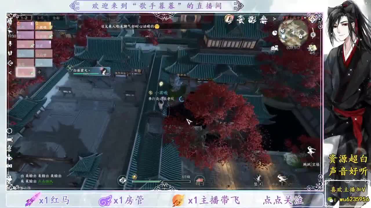 团长：我们秒伤够！ 第2段