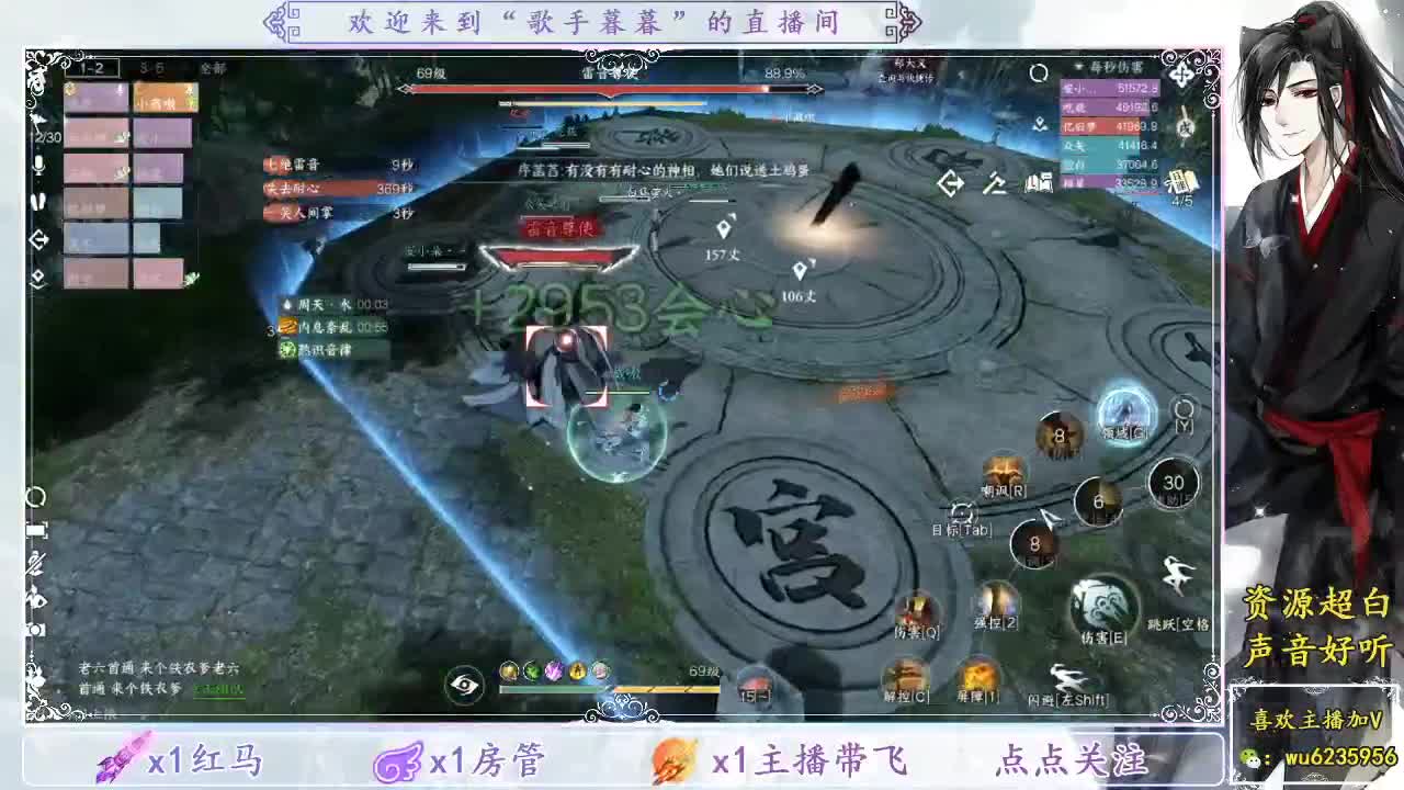 团长：我们秒伤够！ 第3段