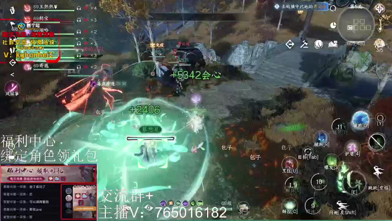 绑定账号领取奖励 第4段