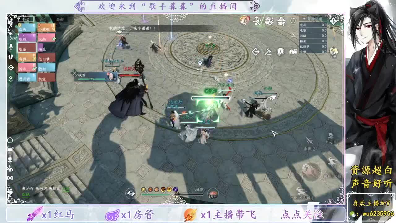 团长：我们秒伤够！ 第5段