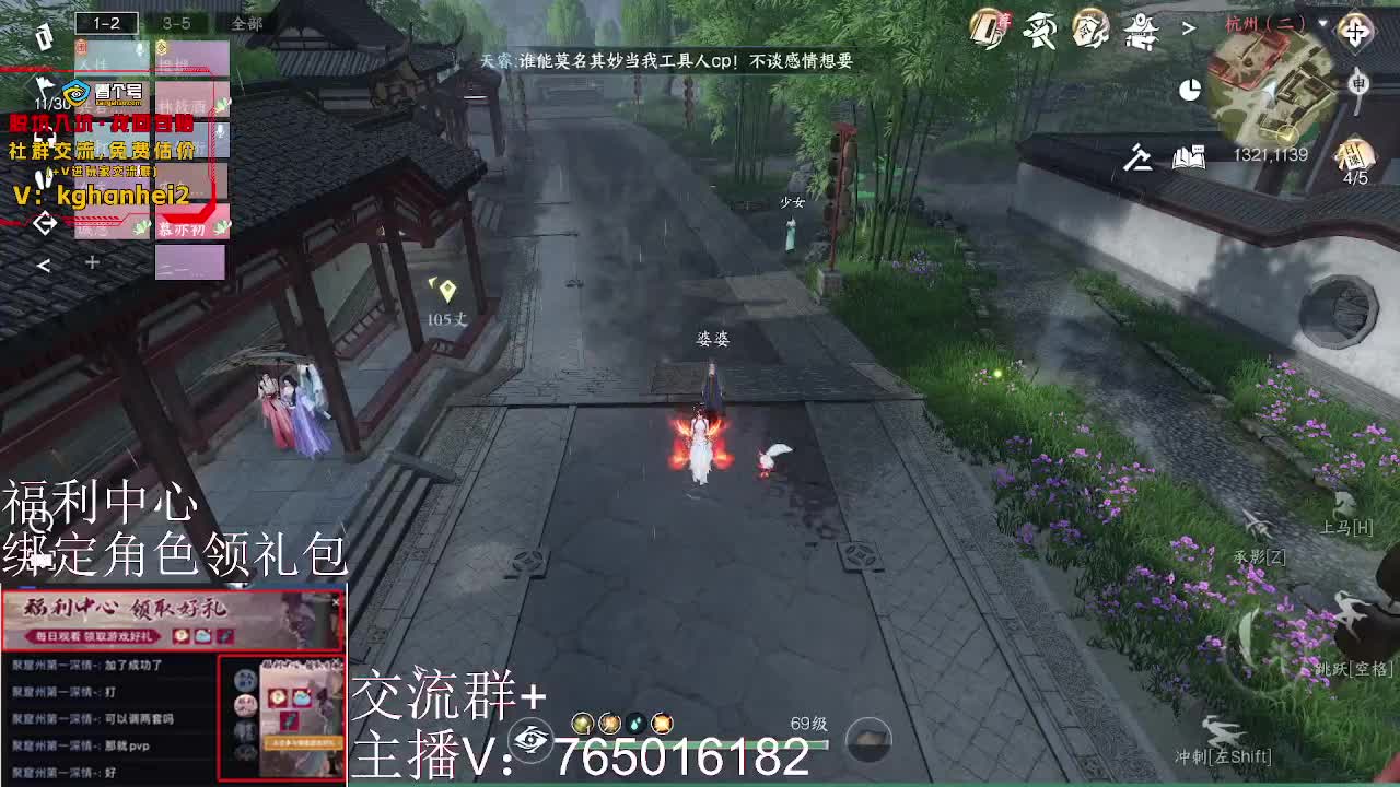 绑定账号领取奖励 第6段