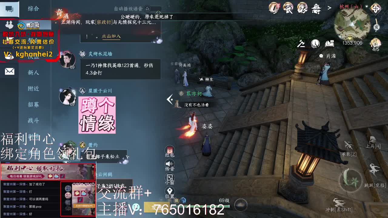 绑定账号领取奖励 第8段