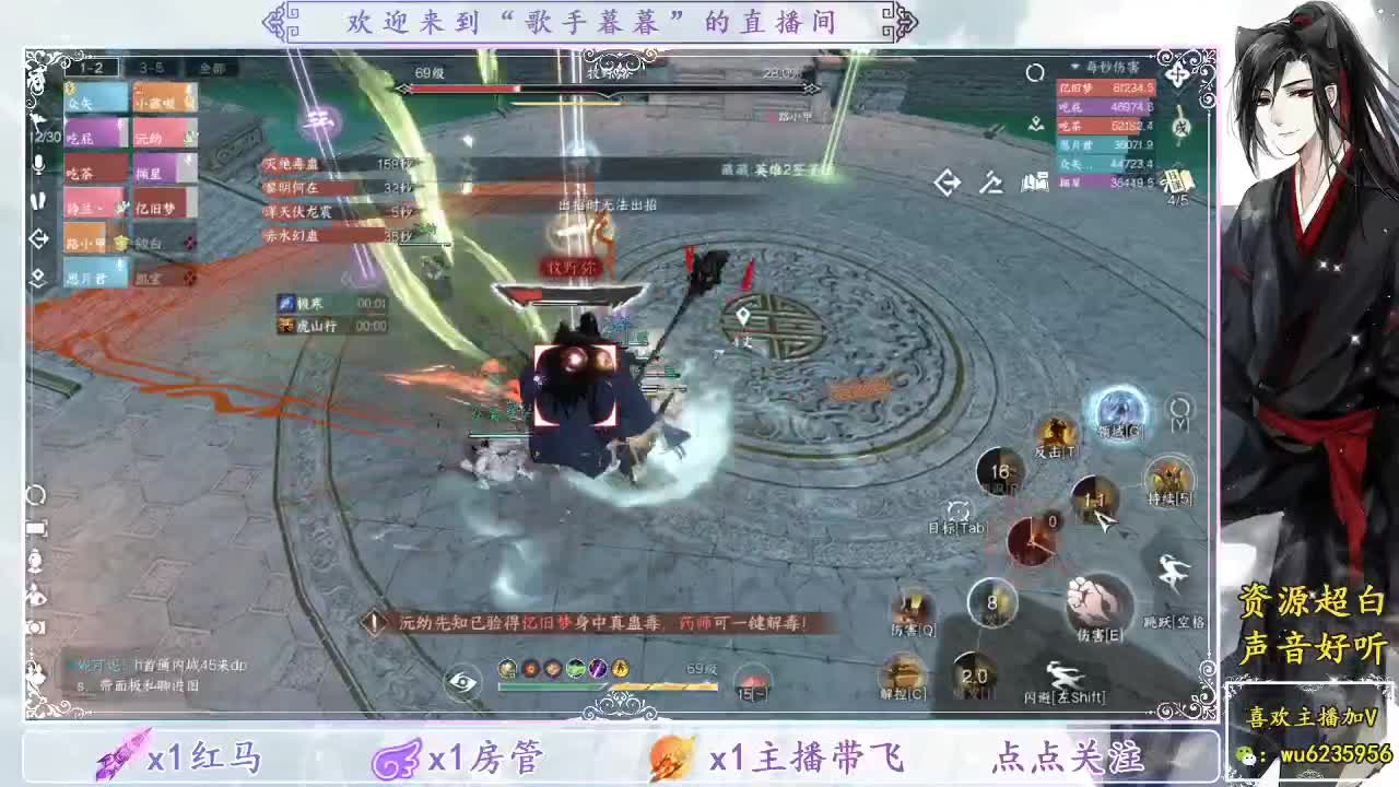 团长：我们秒伤够！ 第7段