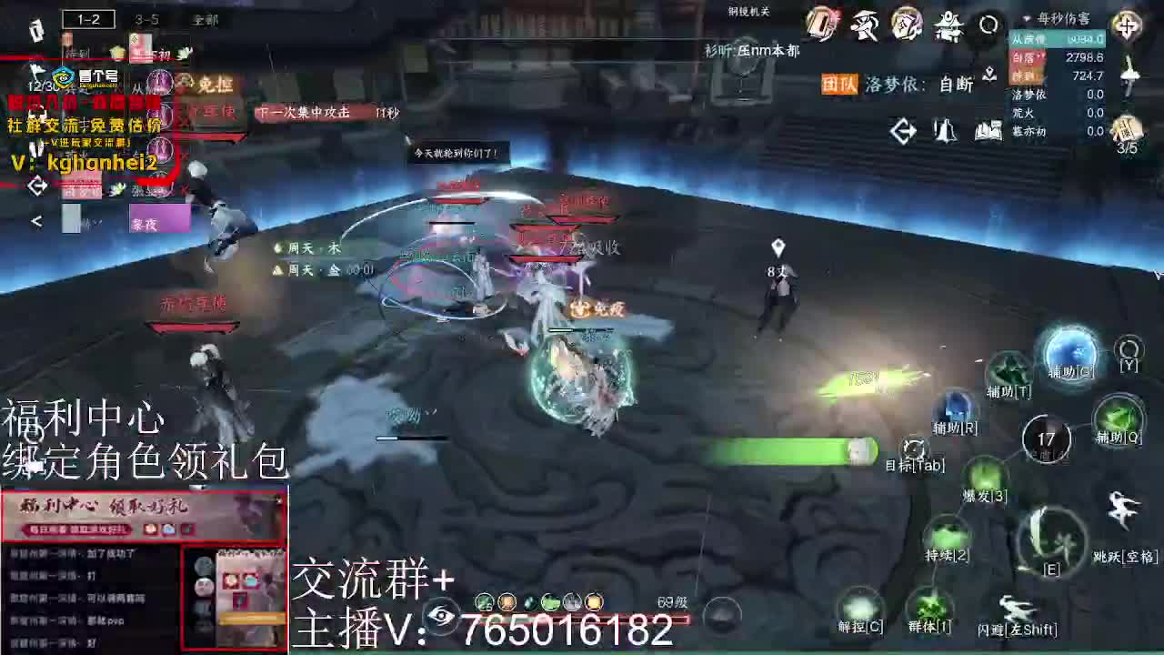 绑定账号领取奖励 第2段