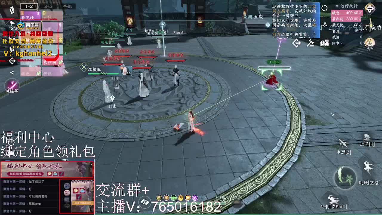 绑定账号领取奖励 第3段