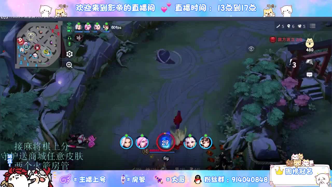 混战封魔滴滴 第1段