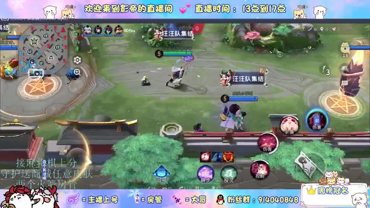 混战封魔滴滴 第2段