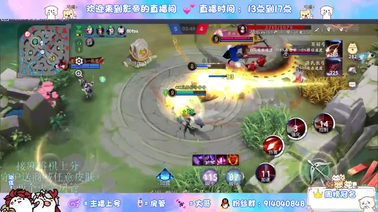 混战封魔滴滴 第3段