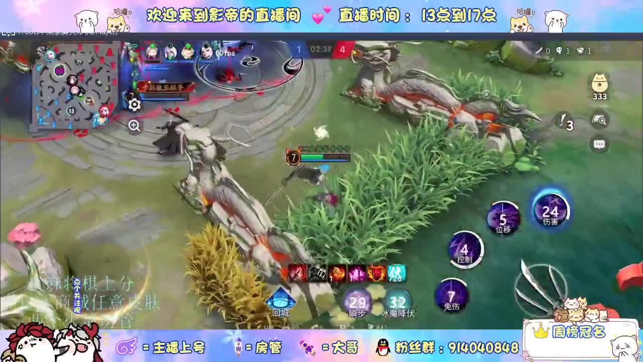 混战封魔滴滴 第4段