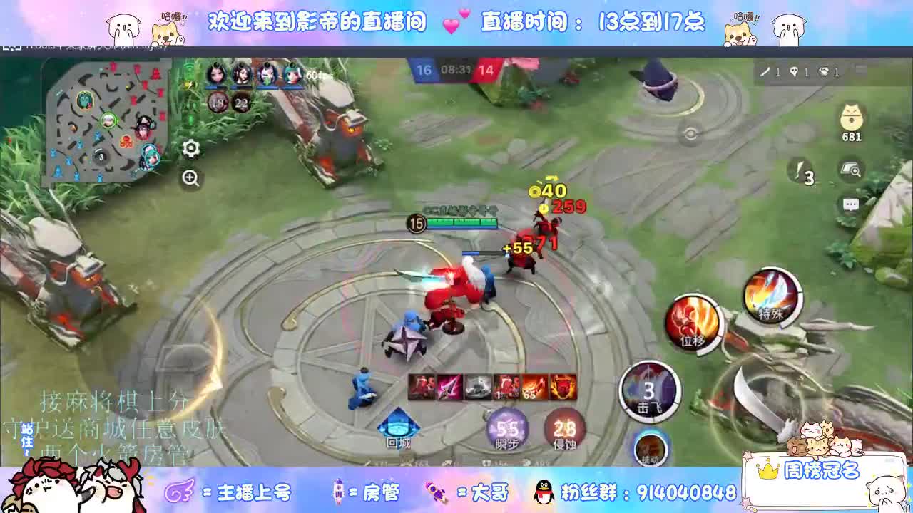 混战封魔滴滴 第5段