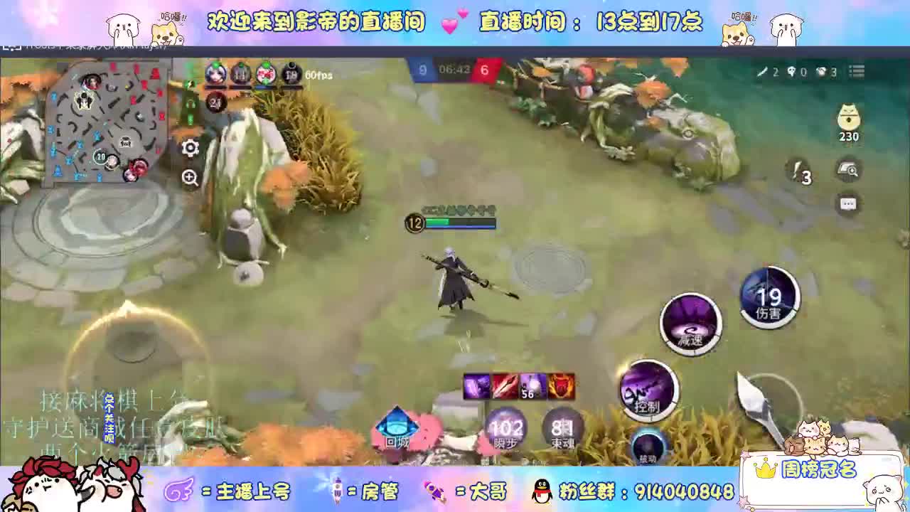 混战封魔滴滴 第6段