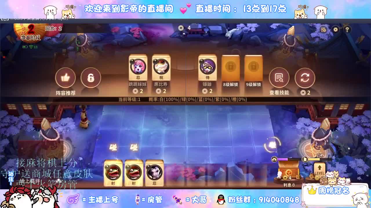 混战封魔滴滴 第7段