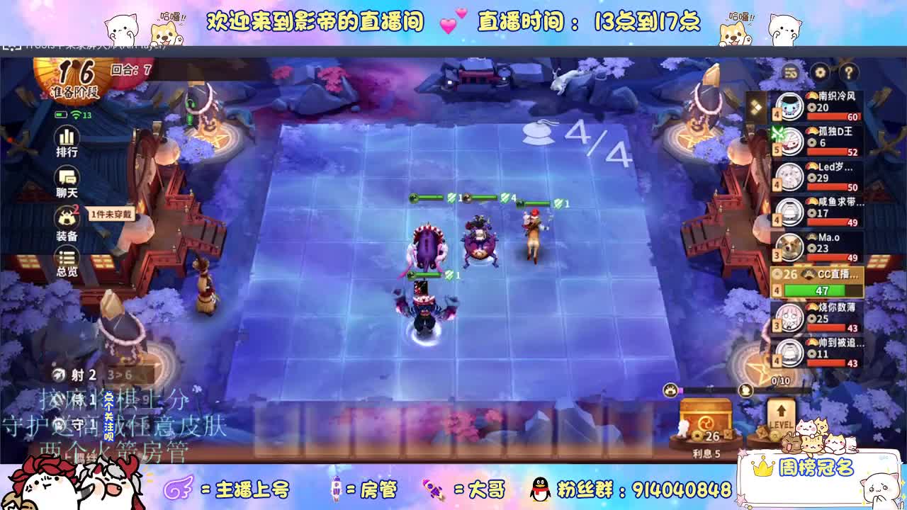 混战封魔滴滴 第8段