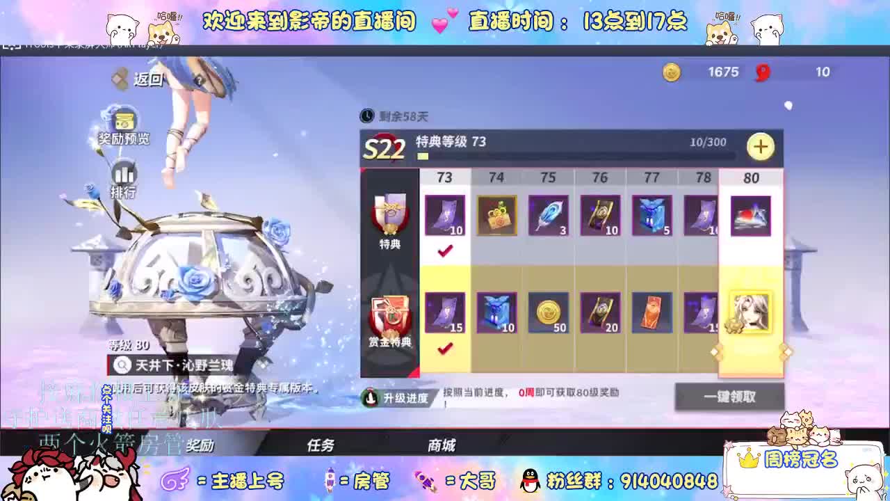 混战封魔滴滴 第9段