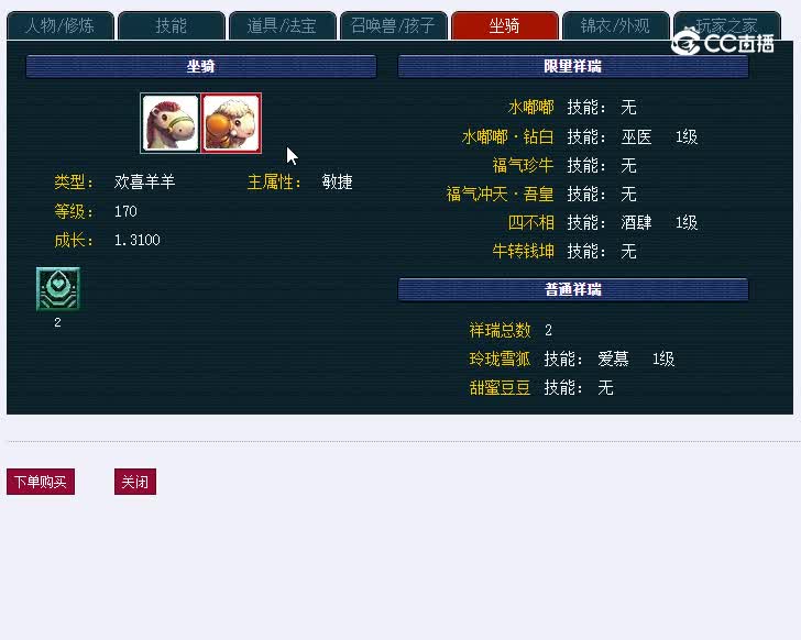 175龙拳591NE