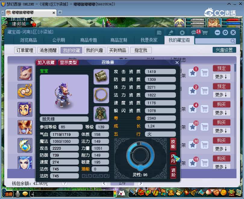 1692097875516