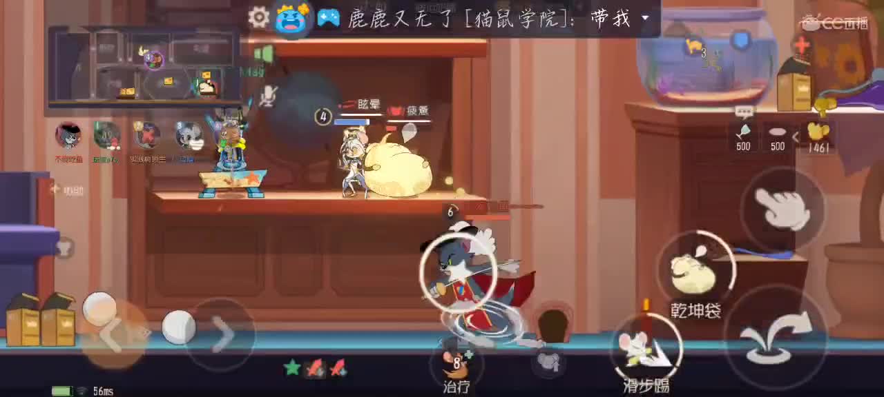 凉拌活了 第1段