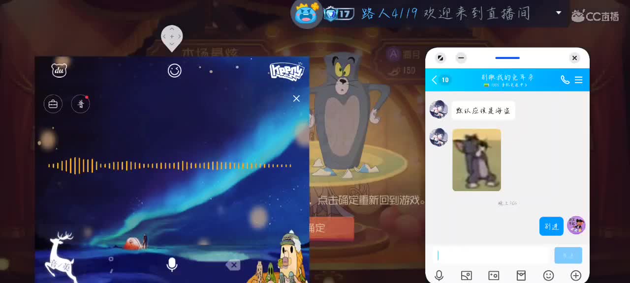 凉拌活了 第2段
