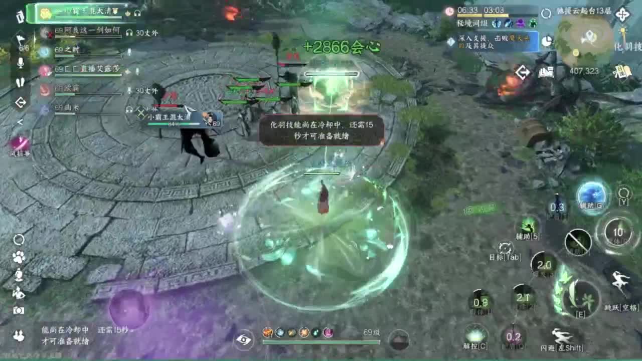 破产了 第4段