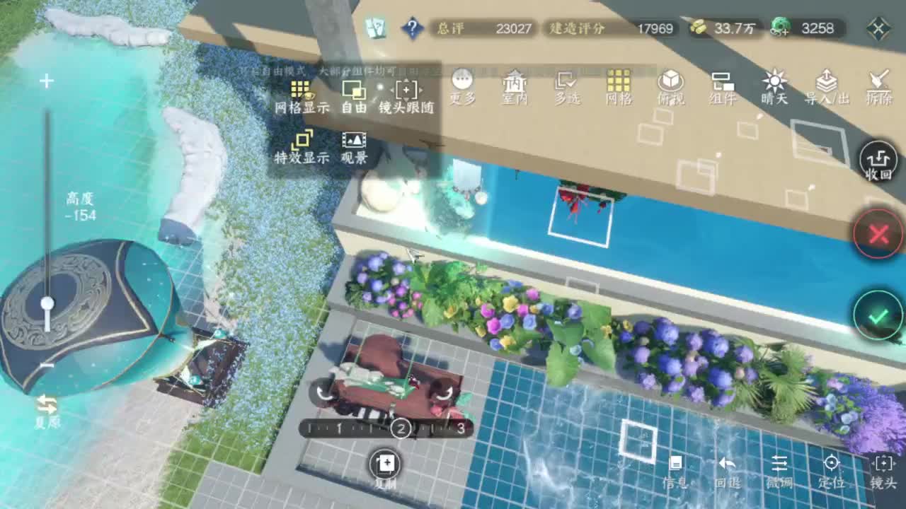 破产了 第8段
