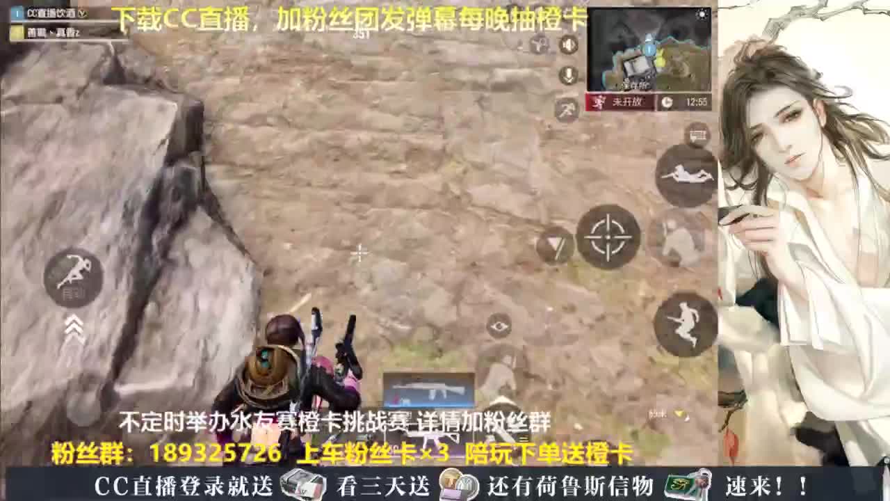 每晚送橙卡~ 第1段