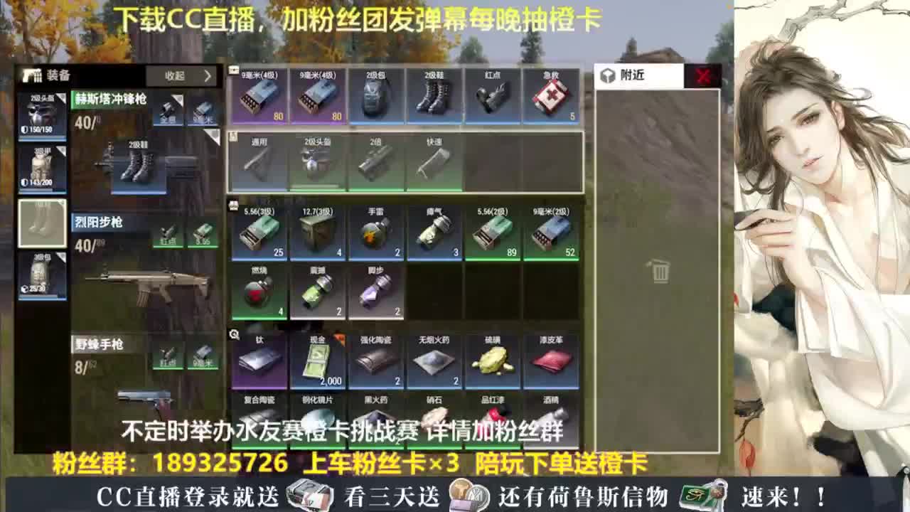 每晚送橙卡~ 第2段