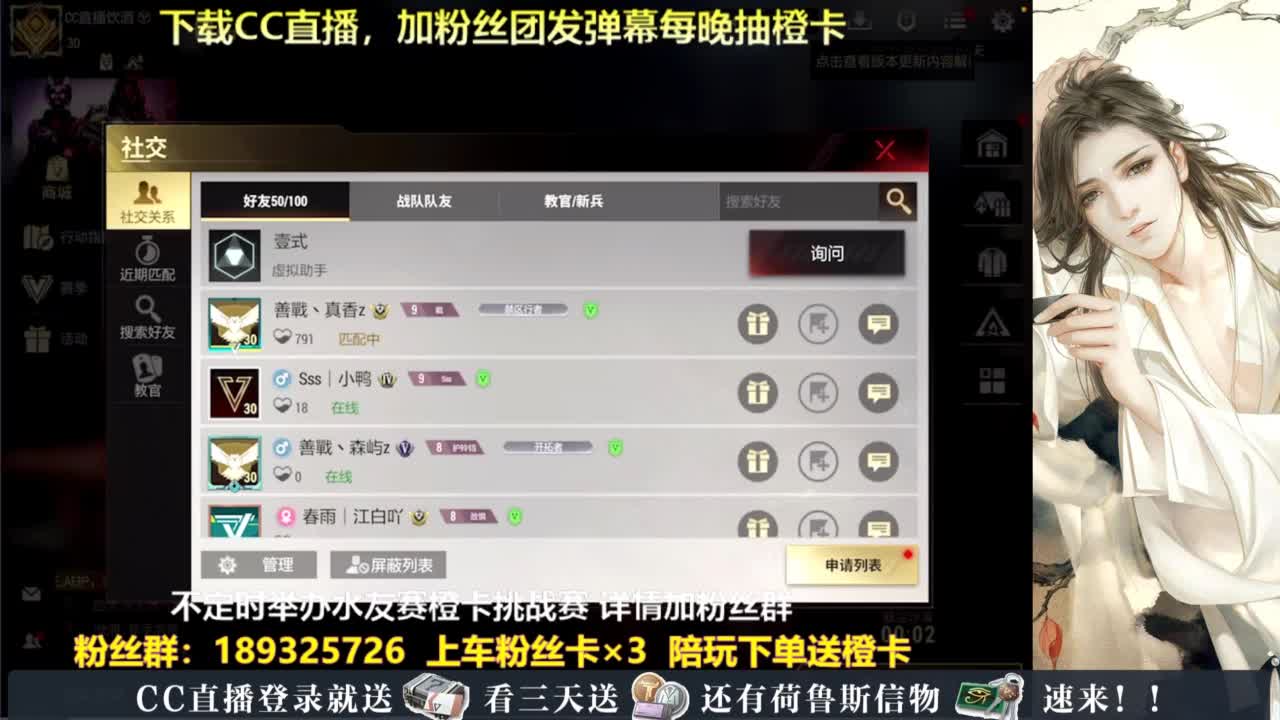 每晚送橙卡~ 第3段