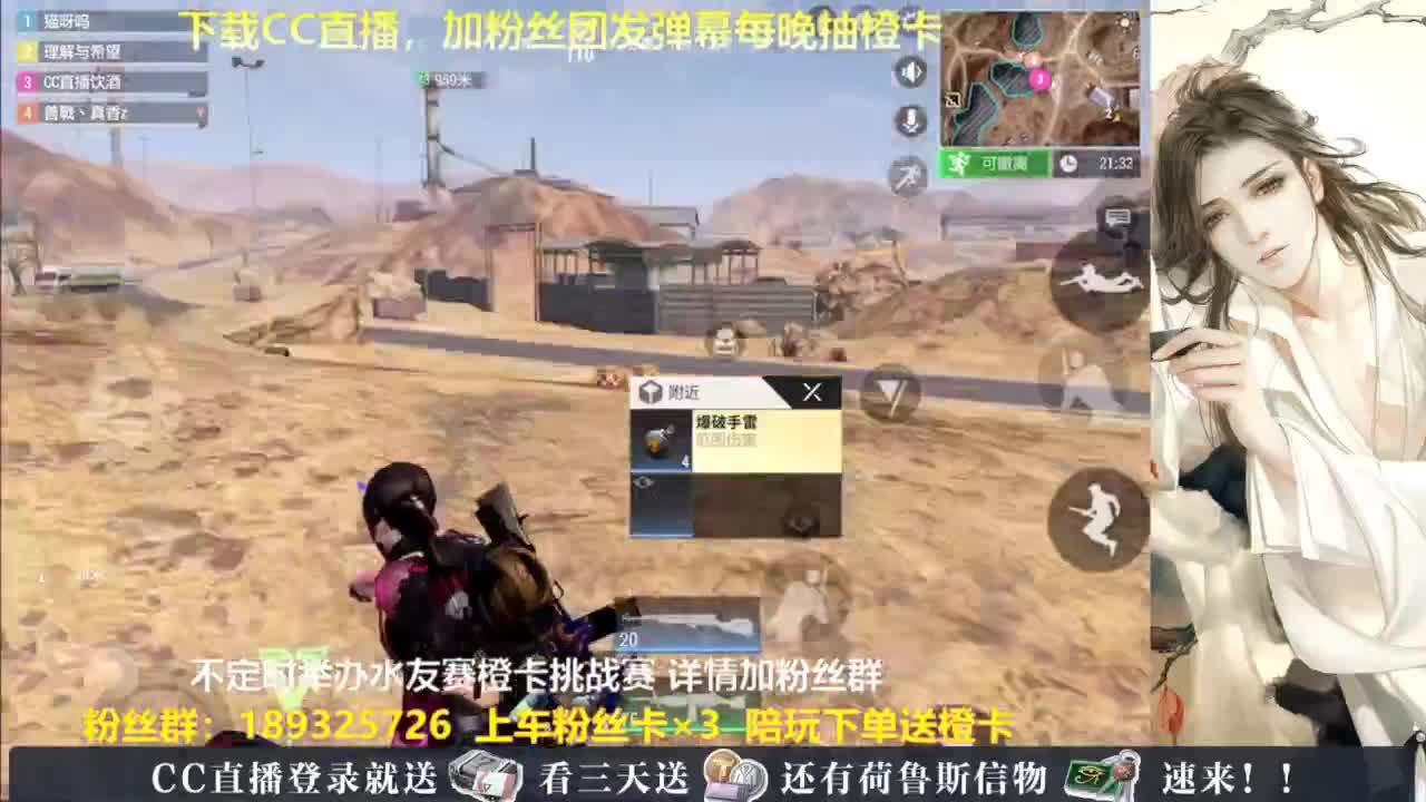 每晚送橙卡~ 第4段