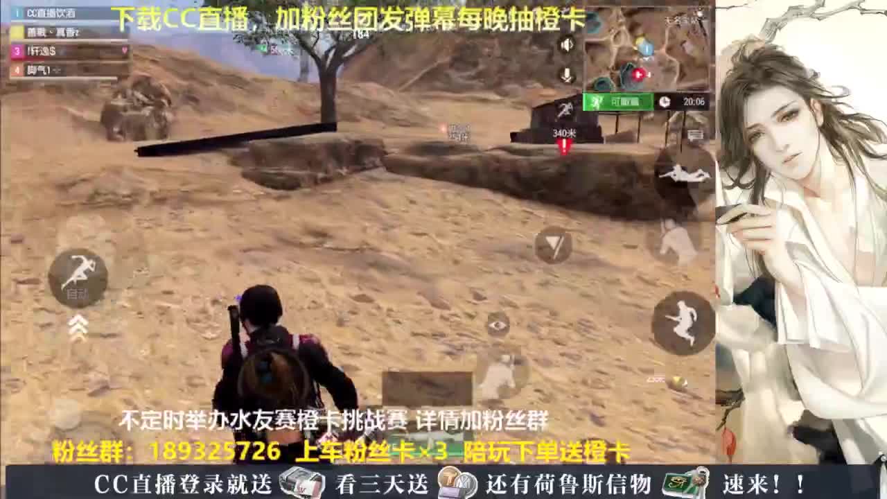 每晚送橙卡~ 第5段