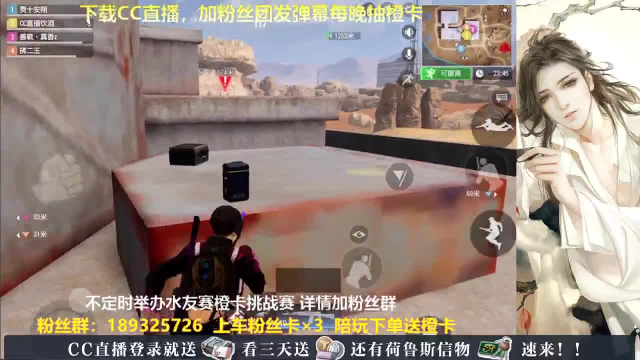 每晚送橙卡~ 第6段
