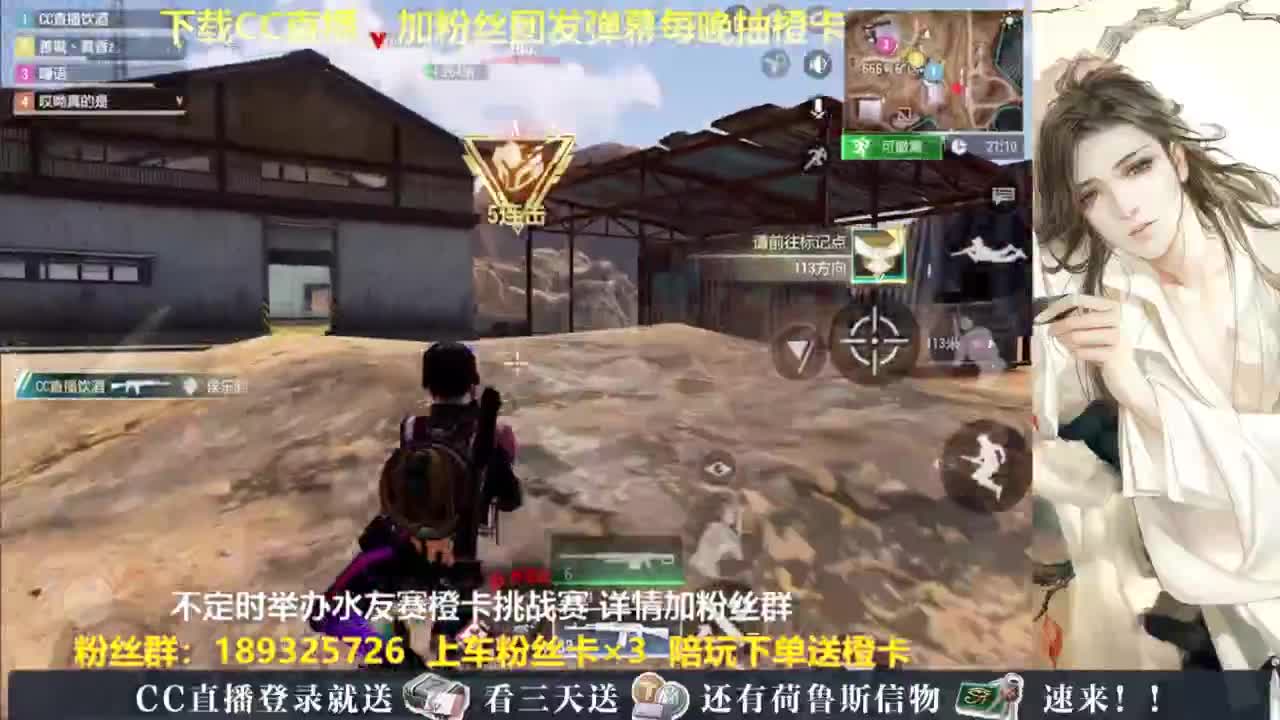 每晚送橙卡~ 第7段